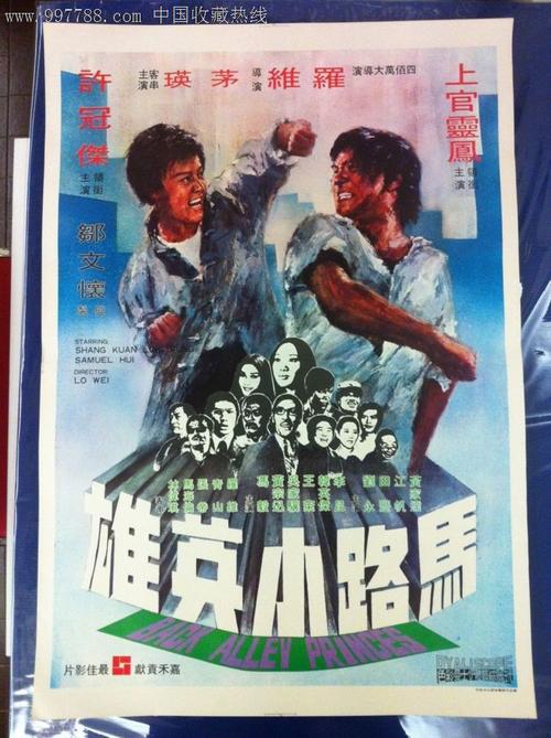 购买假英国护照电子版